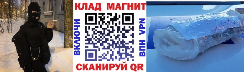 Наркошоп купить Канабис  КОКАИН  АМФЕТАМИН  Мефедрон  Гашиш  Конаково