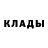 МЕТАДОН белоснежный Vaughn Monger