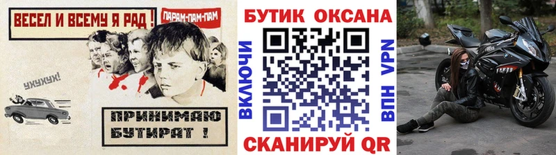 Бутират GHB  Купить закладки  Конаково 