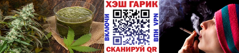 Купить где  Конаково  Canna-Cookies марихуана 