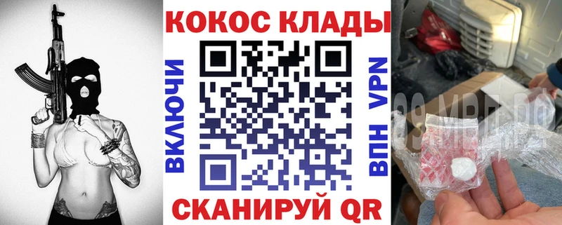Купить  Конаково  Cocaine Fish Scale 