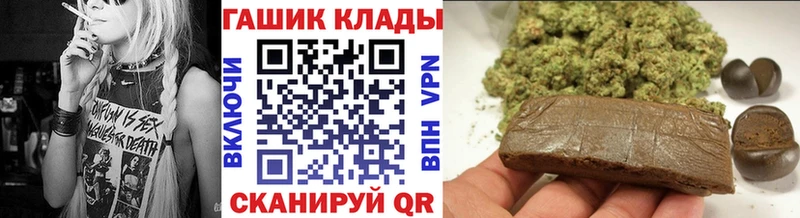 Гашиш Cannabis  Купить где  Конаково 
