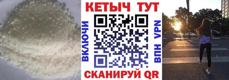 Кетамин VHQ  Купить где  Конаково 