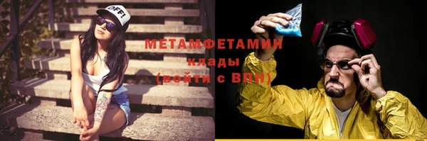 соль ск Заводоуковск