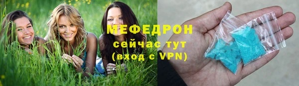соль ск Заводоуковск