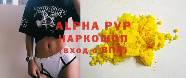 кокаин VHQ Заволжье