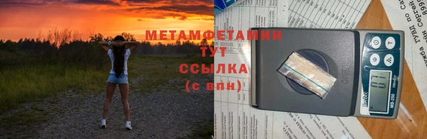 героин Заволжск
