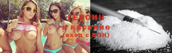героин Заволжск