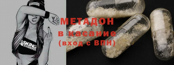 героин Заволжск