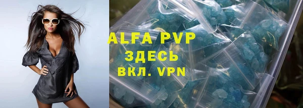 кокаин VHQ Заволжье