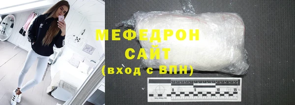 соль ск Заводоуковск