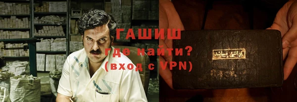 кокаин VHQ Заволжье