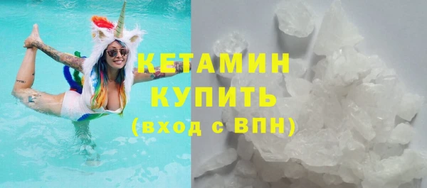 кокаин VHQ Заволжье