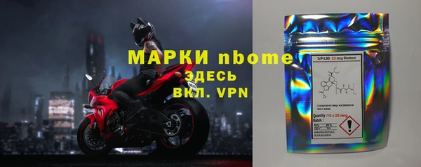 соль ск Заводоуковск