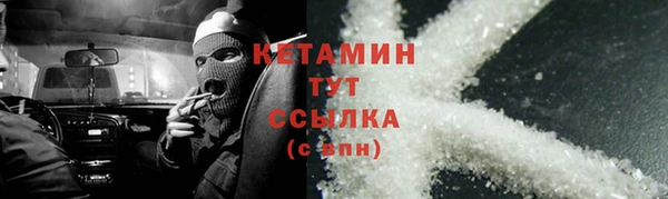 кокаин VHQ Заволжье