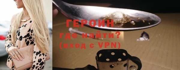 героин Заволжск