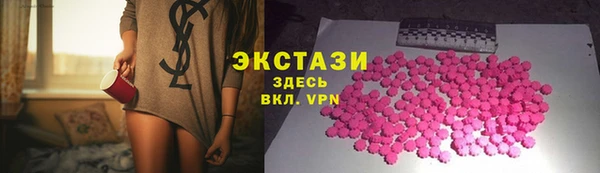соль ск Заводоуковск