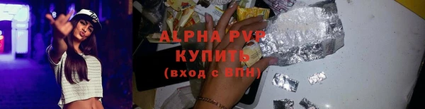 кокаин VHQ Заволжье
