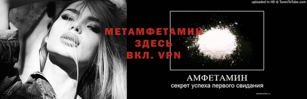 кокаин VHQ Заволжье