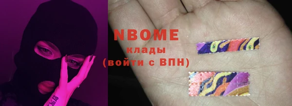 кокаин VHQ Заволжье