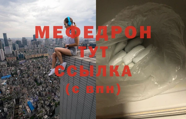 кокаин VHQ Заволжье