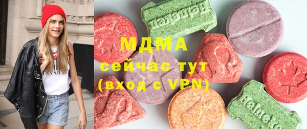 соль ск Заводоуковск