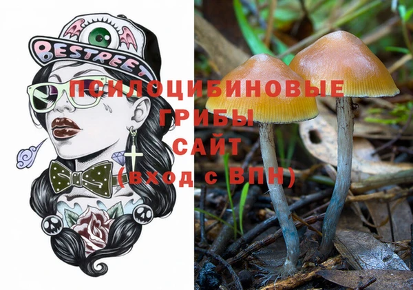 героин Заволжск
