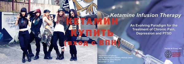 героин Заволжск