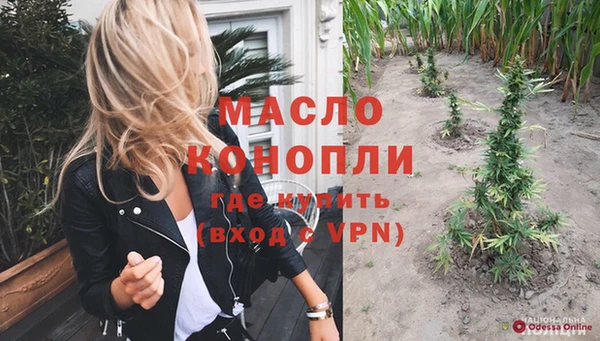 героин Заволжск
