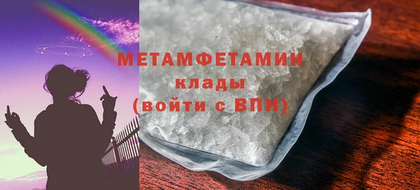 кокаин VHQ Заволжье