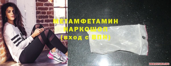 героин Заволжск