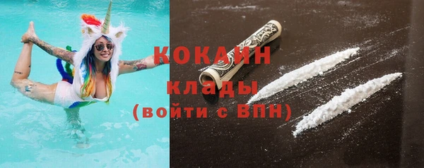 кокаин VHQ Заволжье