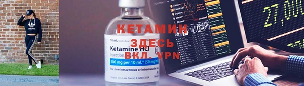 соль ск Заводоуковск