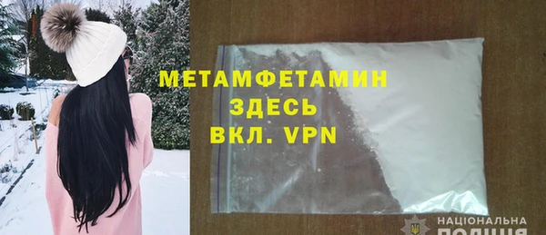 кокаин VHQ Заволжье