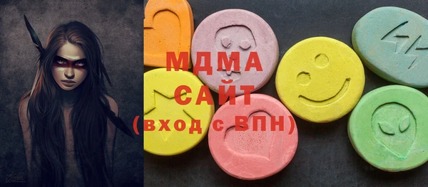 соль ск Заводоуковск
