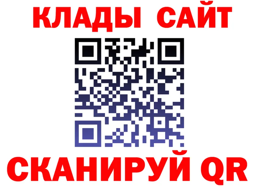 БУТИРАТ Butirat tor darknet kraken Конаково