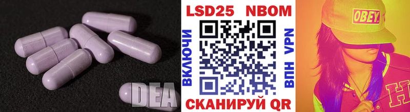 Купить где  Конаково  LSD-25 экстази ecstasy 