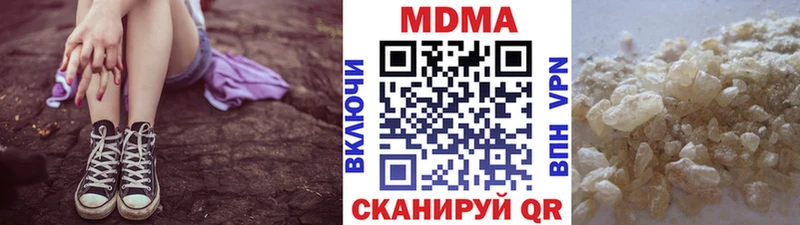 МДМА VHQ  Купить закладки  Конаково 