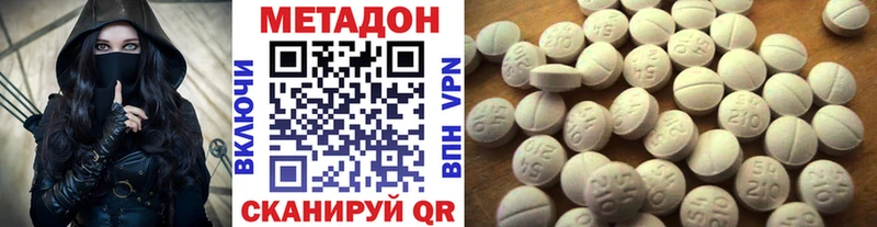 Купить  Конаково  МЕТАДОН мёд 