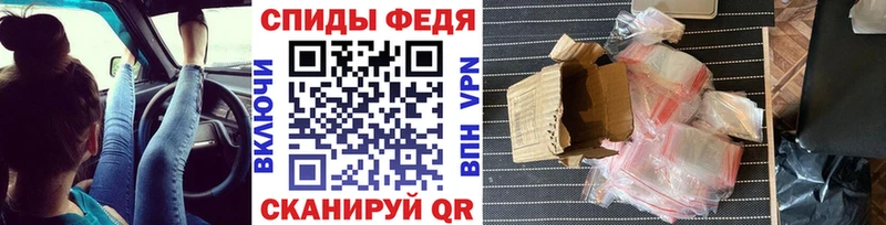 Первитин Декстрометамфетамин 99.9%  Купить закладки  Конаково 