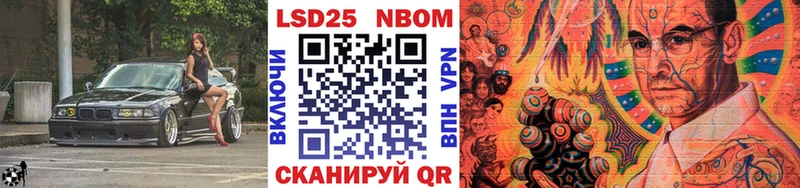 Купить где  Конаково  Марки N-bome 1500мкг 