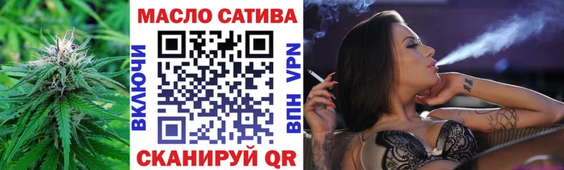 ТГК Wax  Купить закладки  Конаково 