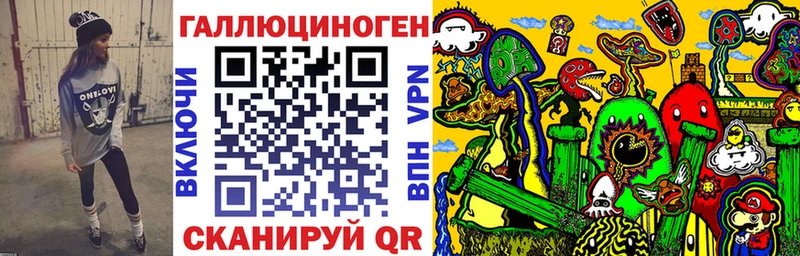 Купить  Конаково  Псилоцибиновые грибы прущие грибы 