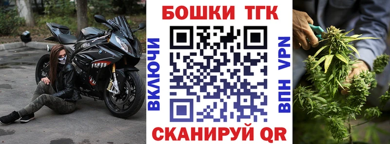 Купить  Конаково  Каннабис план 